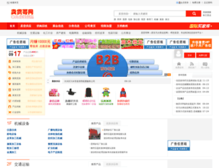 chaohu.favolist.com screenshot
