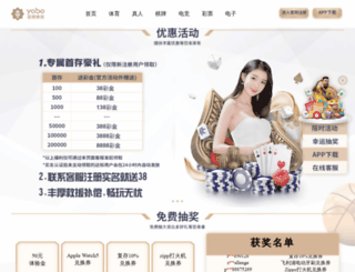 chaopinbang.com screenshot