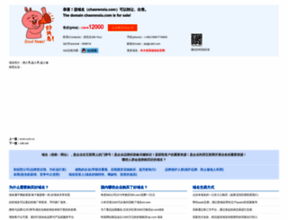 chaorenxiu.com screenshot