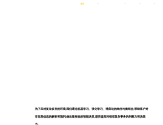 chaosdiscover.com screenshot