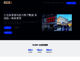 chaoshanseo.com screenshot