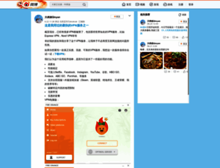 chaoshengbobuyuqi.com screenshot