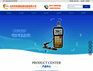 chaoshengbocehouyi.com screenshot