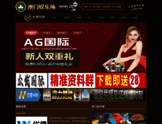 chaoshishang.com screenshot
