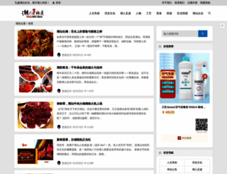 chaowh.com screenshot