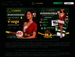 chapterfriday.com screenshot