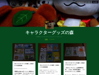 charagoods.jp screenshot