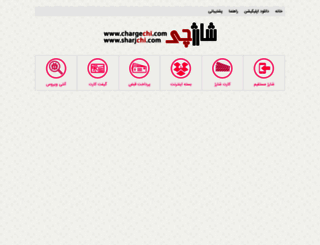 chargechi.com screenshot