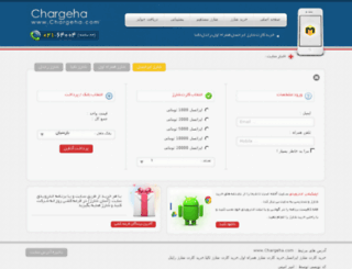 chargeha.com screenshot