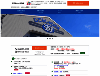 chari-u.com screenshot