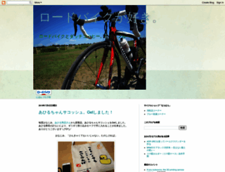charider.murakamin.net screenshot