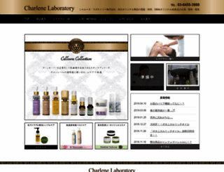 charlene-labo.jp screenshot