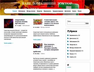 charles-proxy.ru screenshot