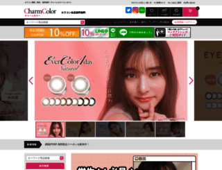 charm-color.com screenshot