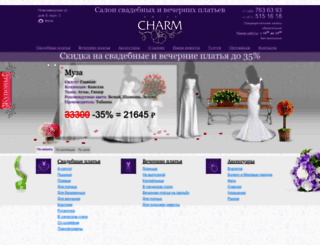 charm-salon.ru screenshot