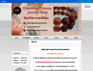 charmingprincess-jewelryshop.com screenshot