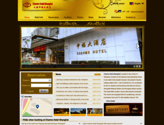 charmshotel.cn screenshot