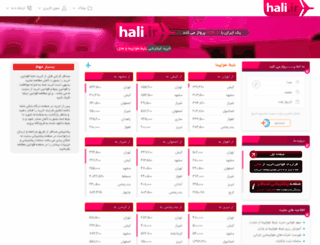 charter.haliagency.com screenshot