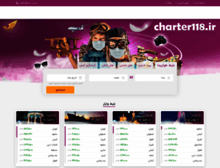 charter118.info screenshot