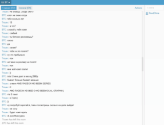 chat.gj.by screenshot