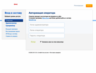 chat.mvideo.ru screenshot