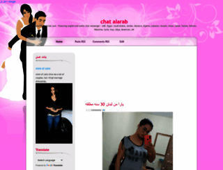 chatarab2014.blogspot.com screenshot