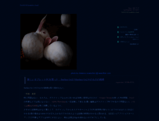 chatarou.net screenshot