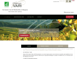 chateau-vari.com screenshot