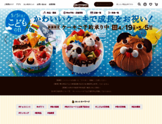 chateraise.co.jp screenshot