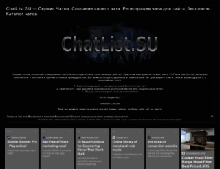 chatlist.su screenshot