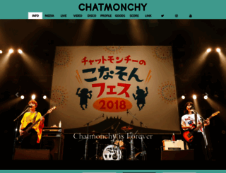 chatmonchy.com screenshot