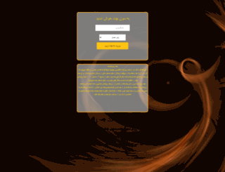 chatroomseven.ir screenshot