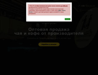 chay.ru screenshot