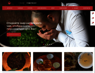 chaye.ru screenshot