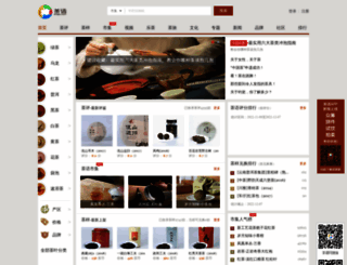 chayu.com screenshot