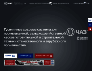 chaz-spc.ru screenshot