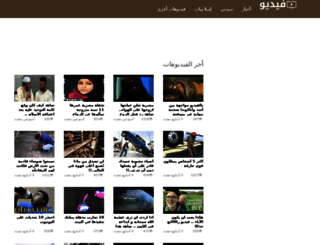 chbabna.com screenshot