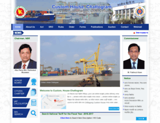 chc.gov.bd screenshot