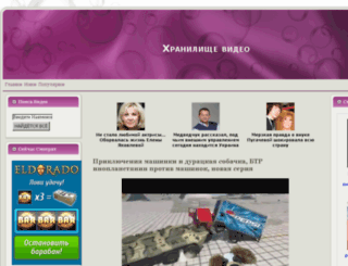 cheap-bet.ru screenshot