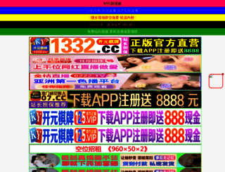 cheapdanny.com screenshot