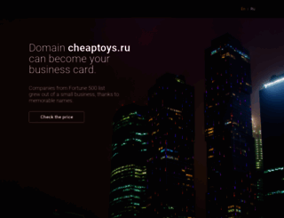 cheaptoys.ru screenshot