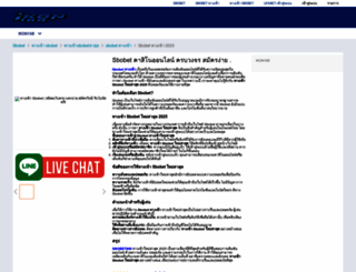 chearprogram.org screenshot