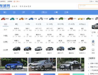 checheng.com screenshot