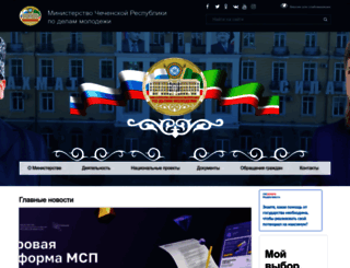 chechenmol.ru screenshot