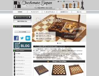 checkmate-japan.com screenshot