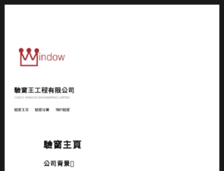 checkwindow.com screenshot