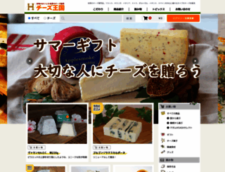 cheese-oukoku.co.jp screenshot