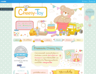 cheesytoy.com screenshot
