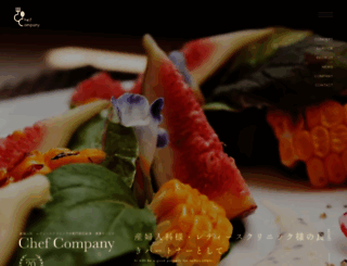 chef-company.com screenshot