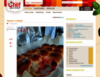 chef.com.ua screenshot